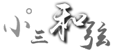 和弦博客