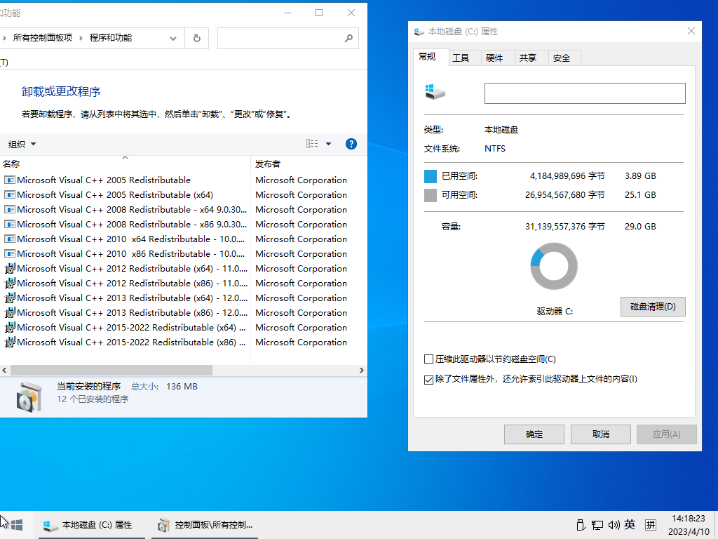 小修 Windows 10 Pro (18363.2274) 深度精简 四合一 最终版V12 <font color=#FF0000>(2024.11.04)</font>