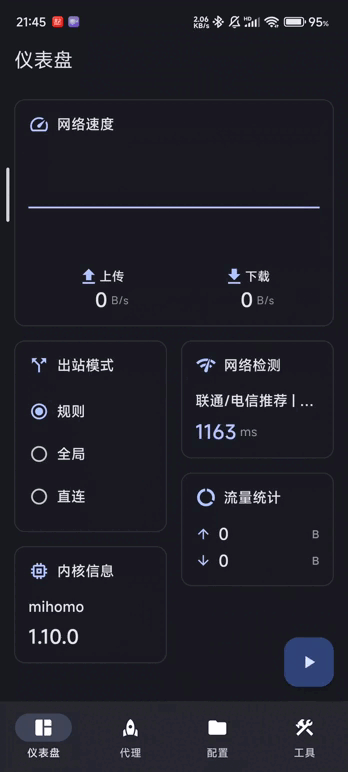 1761120507705596.gif mobile.gif