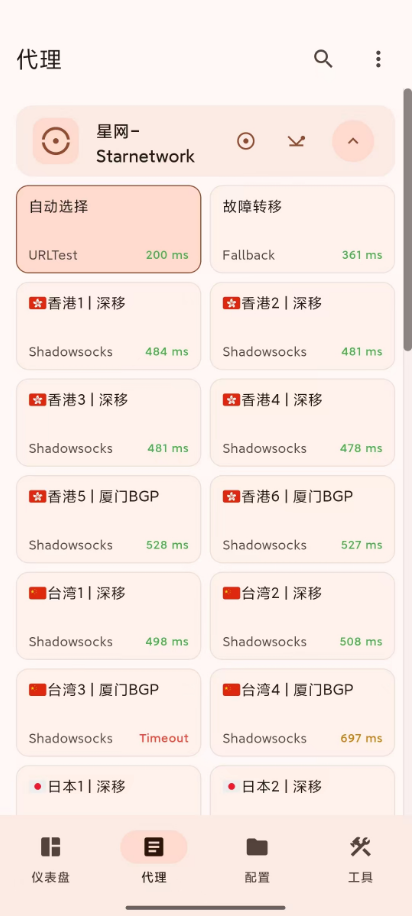 1761122528243760.png image.png