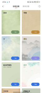 清墨最新版🔥纯净小说阅读器🔥免费无广