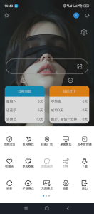 Tamper浏览器 脚本管理神器 简洁无广超好用