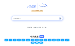 一款网盘资源搜索工具，支持多种云盘的相关信息查询，包括阿里云盘、夸克网盘、百度网盘、迅雷网盘、蓝奏云和天翼云盘等