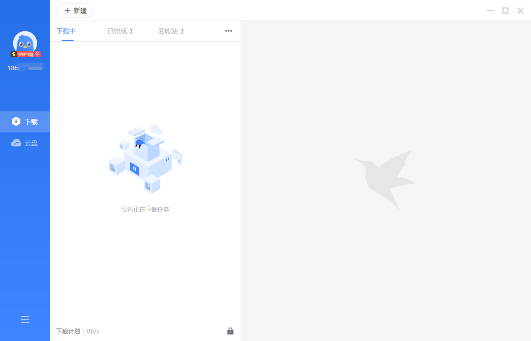 迅雷破解版 不限速 PC+安卓